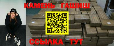 гашишное масло Кандалакша
