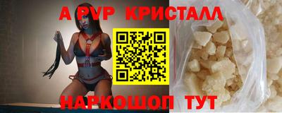гашишное масло Кандалакша