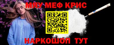 ALPHA PVP Камышлов