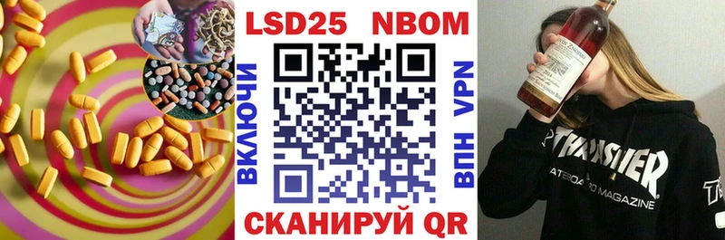 LSD-25 экстази кислота  закладки  Ржев 