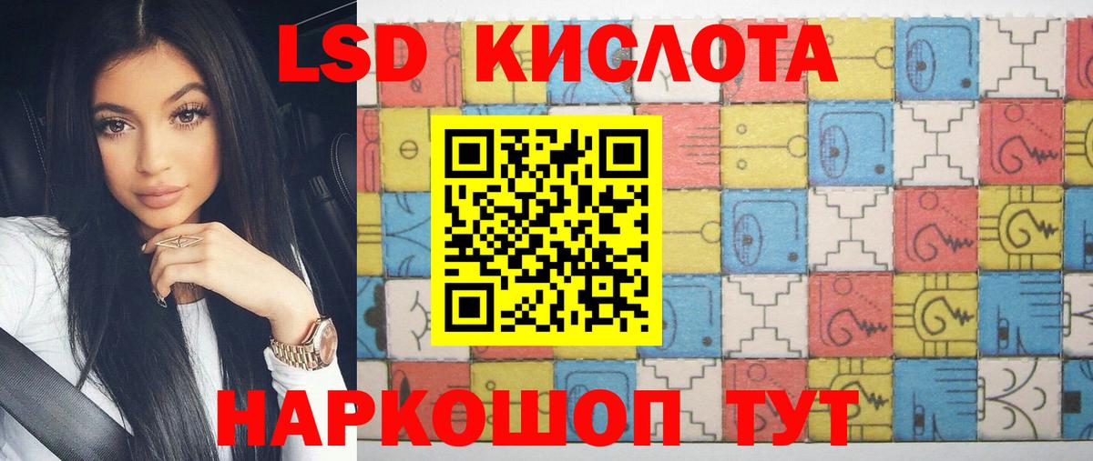 LSD-25 экстази  Вход с VPN  Ржев  LSD-25 экстази ecstasy  Лсд 25 экстази ecstasy 