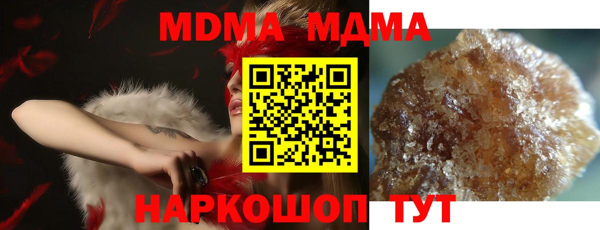 Ржев  МДМА VHQ  Вход с VPN 