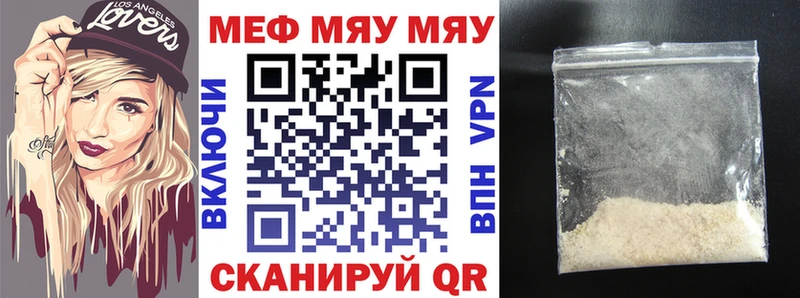 где можно купить Ржев Мефедрон mephedrone