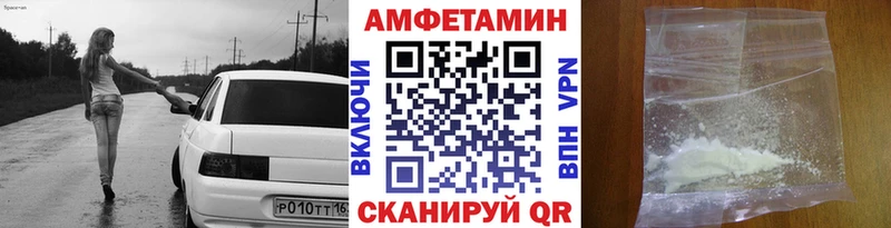 Метамфетамин пудра Ржев