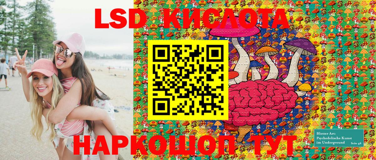 Марки 25I-NBOMe  продажа наркотиков  Вход с VPN  Ржев  Марки NBOMe 1,8мг 